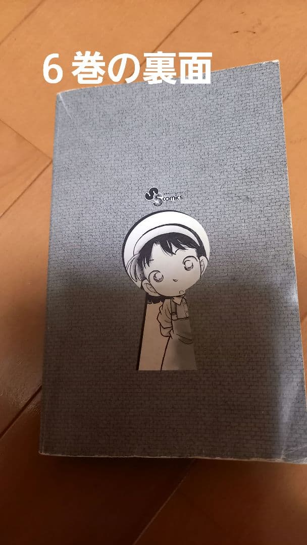 名探偵コナン104巻公式ガイドブックSDB10冊+特典黒鉄の魚影絵コンテ➕