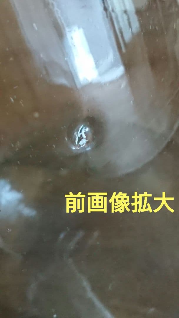 アンティークボトル 古道具 ガラスボトル/地球瓶 駄菓子瓶 ガラスドームイギリス