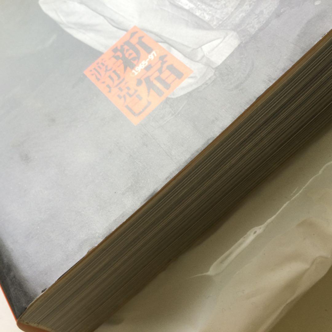 写真集　新宿 1965-97 渡辺克巳　フォト・ミュゼ　新潮社