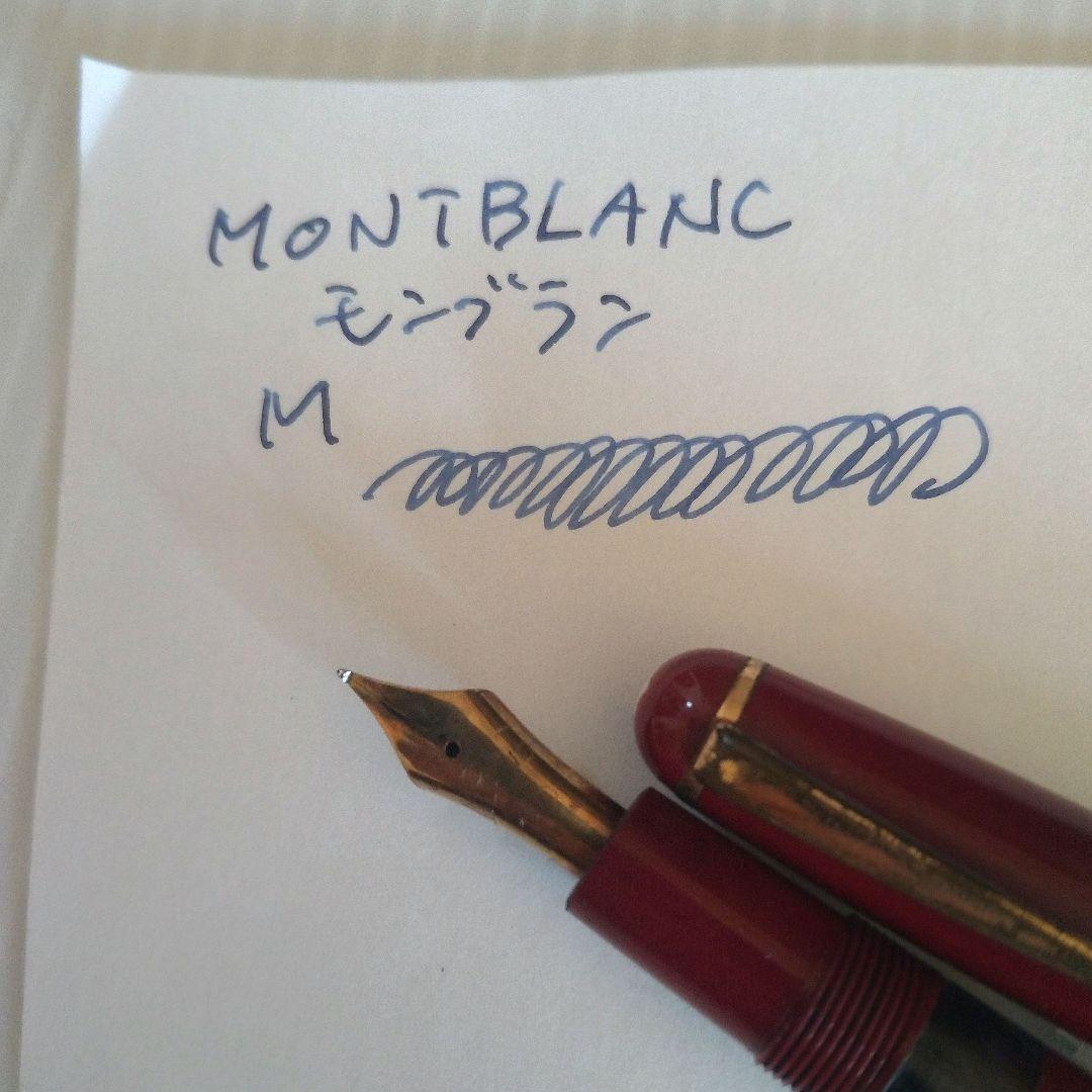 ◆モンブラン万年筆　344 吸入式 1950年代　14C◆