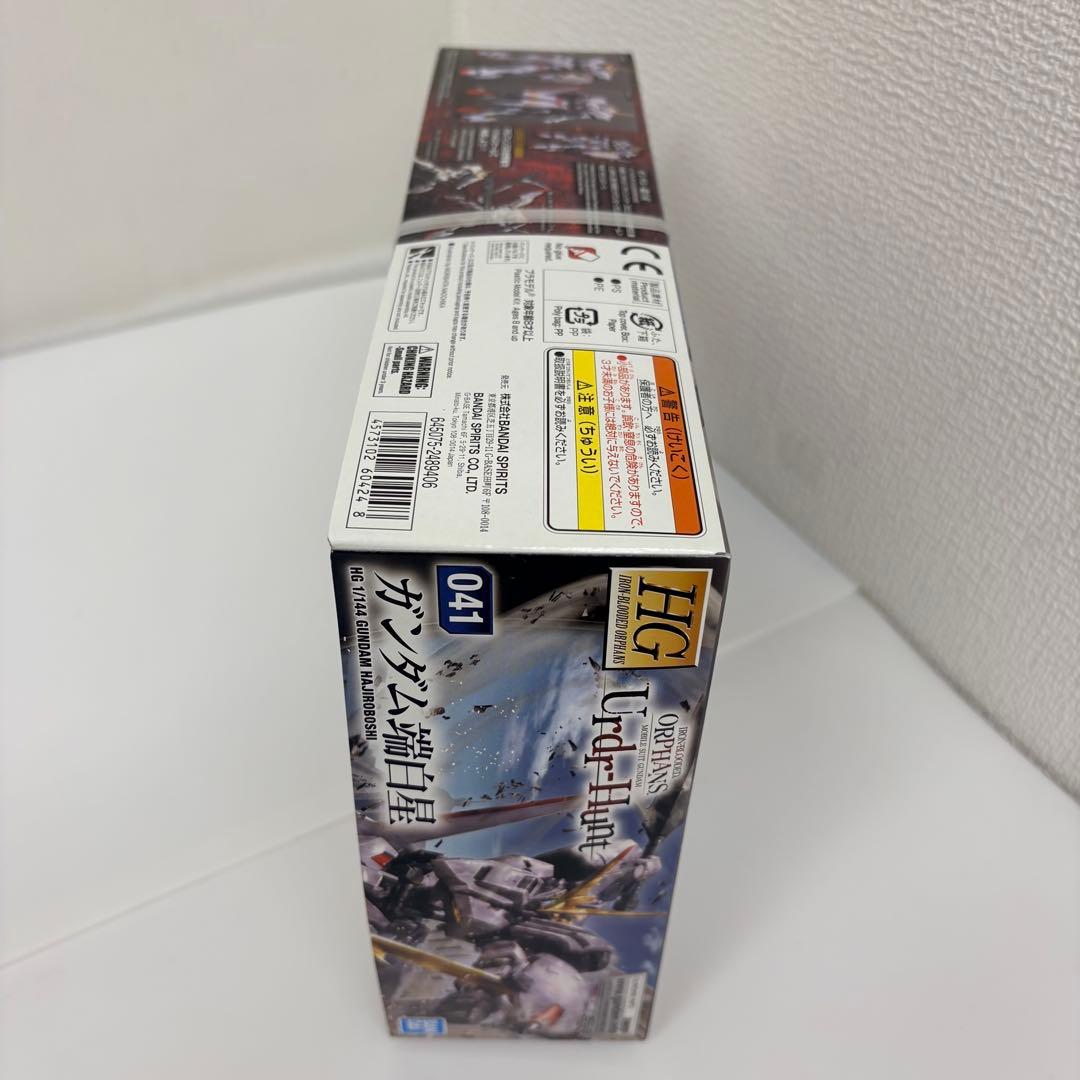 HG ガンダム 鉄血のオルフェンズ ウルズハント色々4種セット