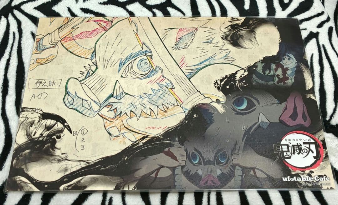 鬼滅の刃 9種② ufotable ランチョンマット ラミネート済 バラ売り❌️