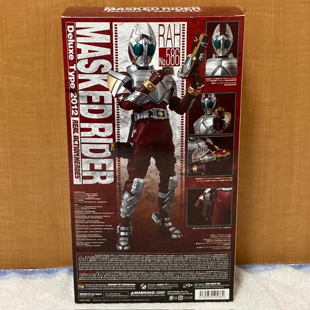 リアルアクションヒーローズ RAH DX 仮面ライダーギャレン フィギュア