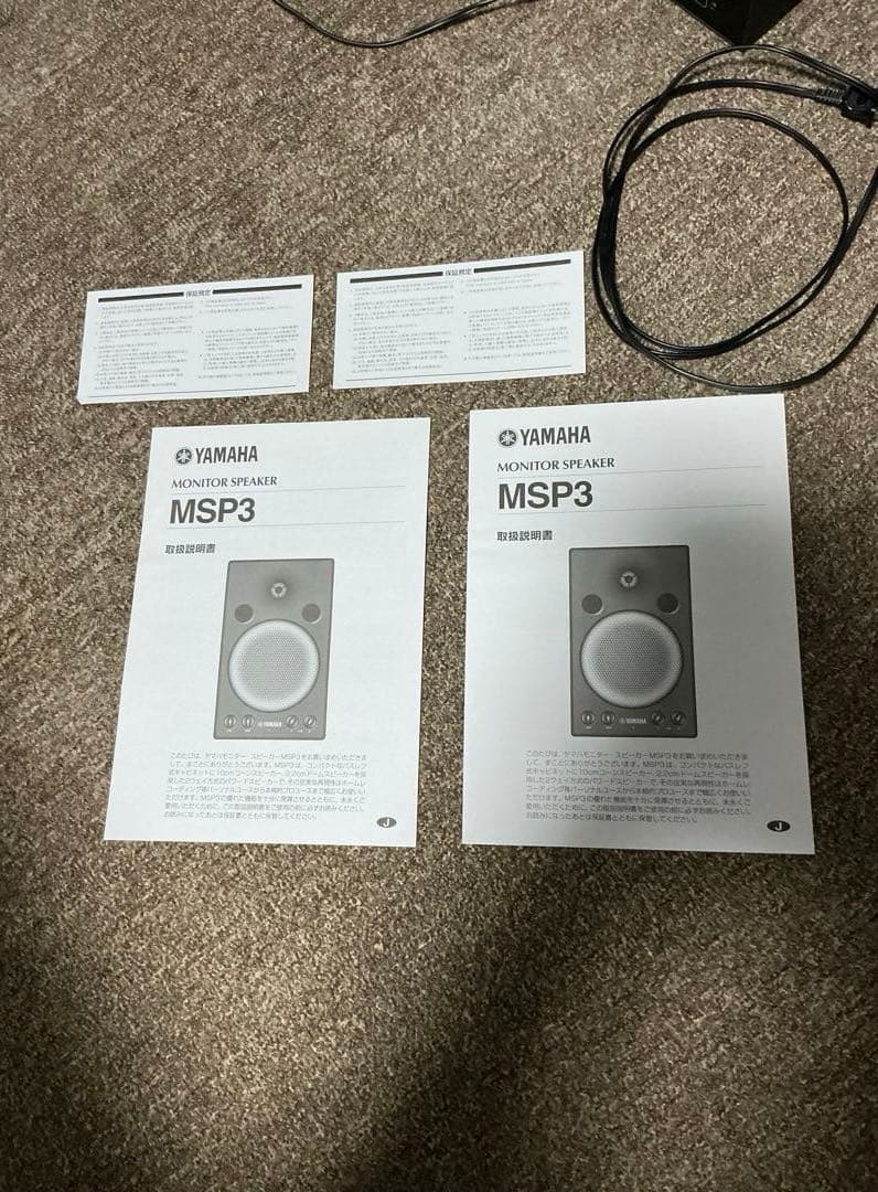 Yamaha MSP-3☆2020年新品購入☆スピーカースタンド付き☆