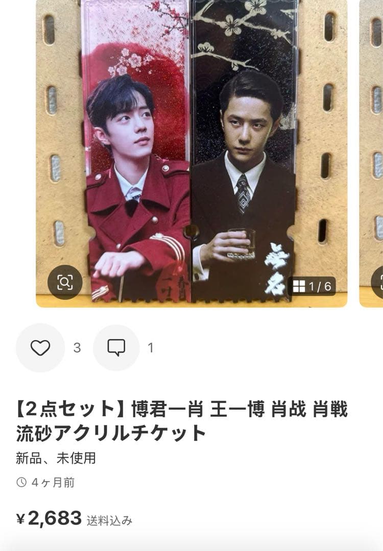 （8月VIP 15%off中） こあら85です❣️0707