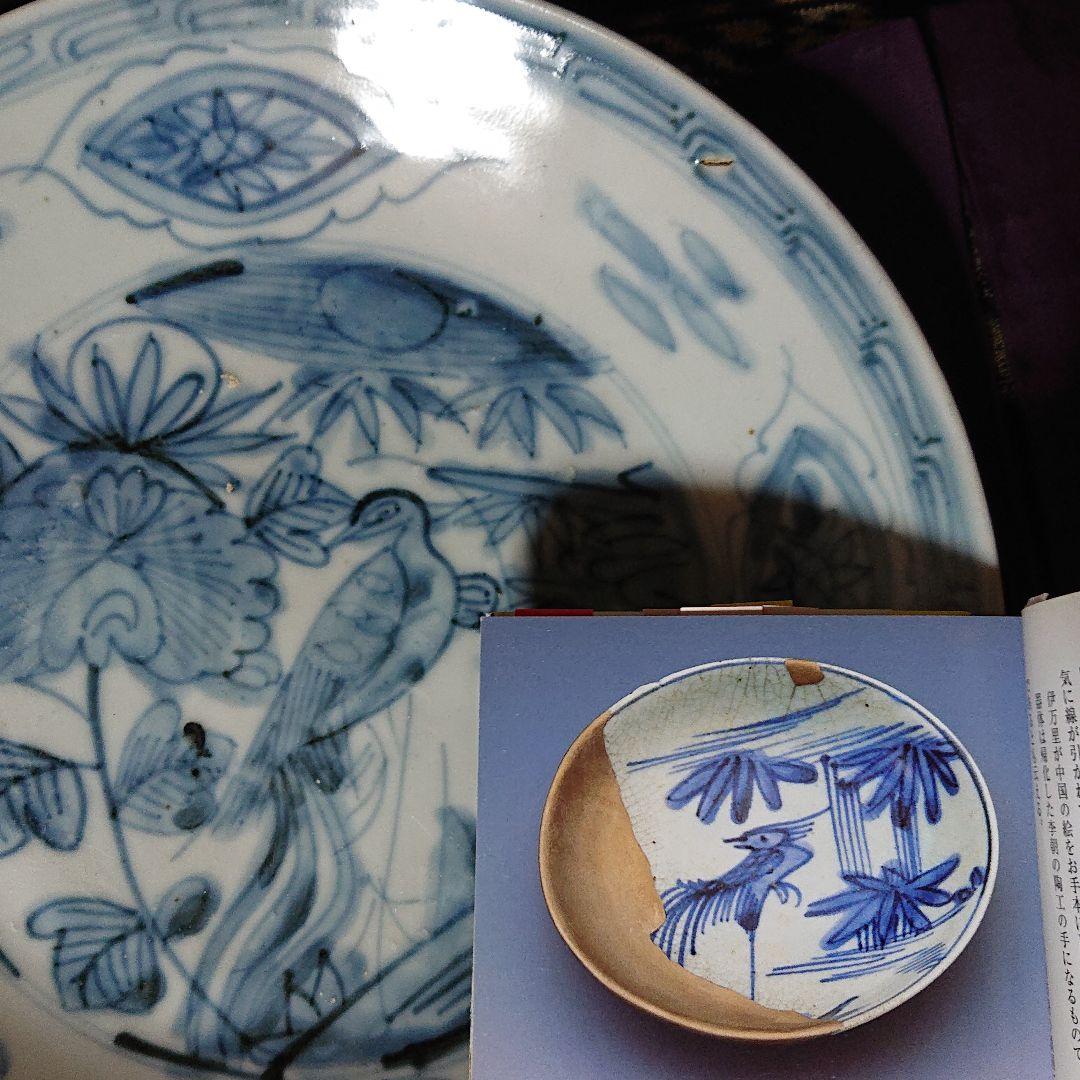 古染付 花鳥紋 皿 明時代