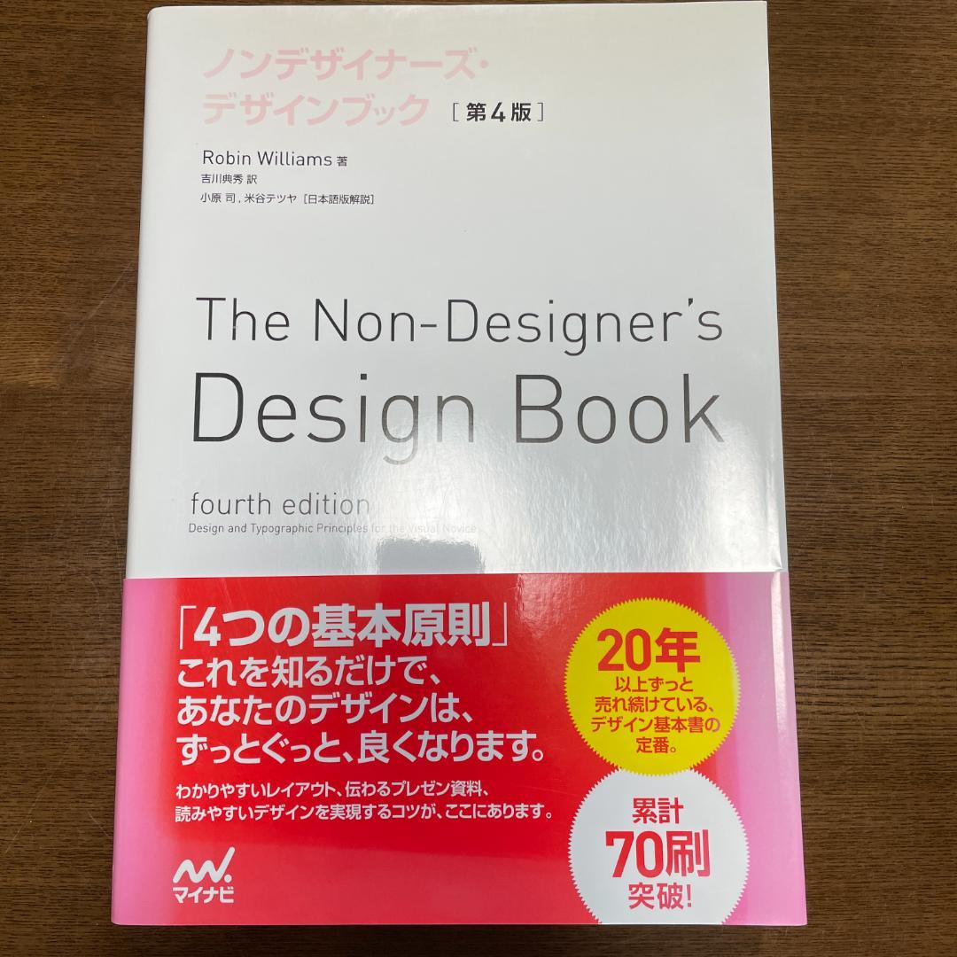 【あととさん専用】Webデザイン参考書10冊セット 初心者〜中級者向け