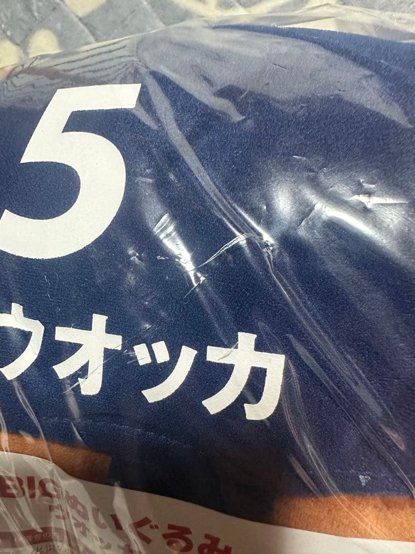 DMMスクラッチ サラブレッドコレクション Ａ賞 ウォッカ 超BIGぬいぐるみ