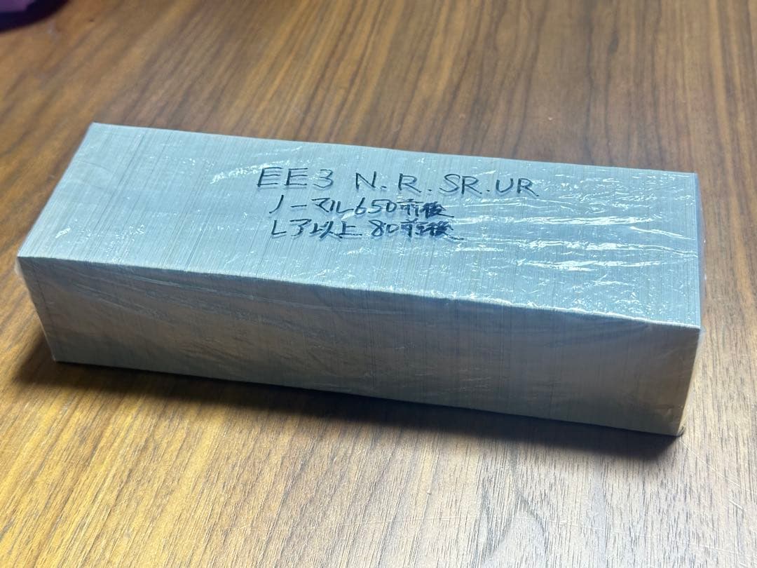 エキスパートエディション EE3 ee3 ノーマル〜ウルトラ 遊戯王まとめ売り