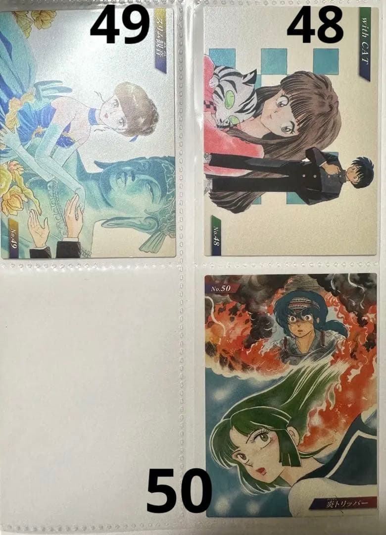 【バラ売り可】高橋留美子Rumic Collection 計24枚セット