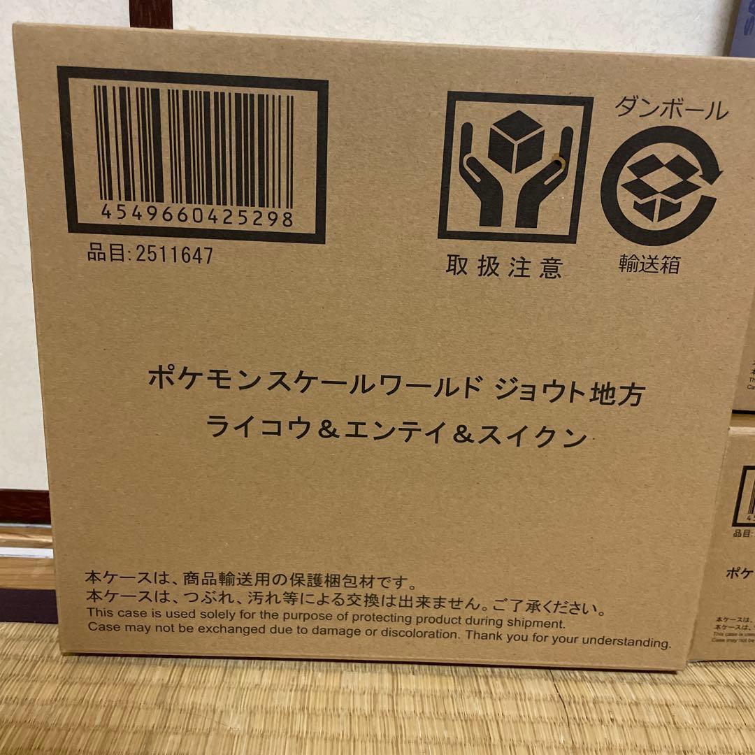 ポケモンスケールワールド　ジョウト地方　セット