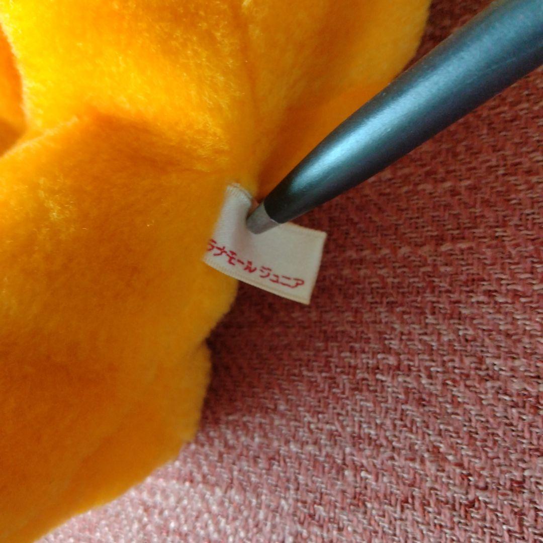 ラナモールジュニア　プーさん　ぬいぐるみ　入手困難