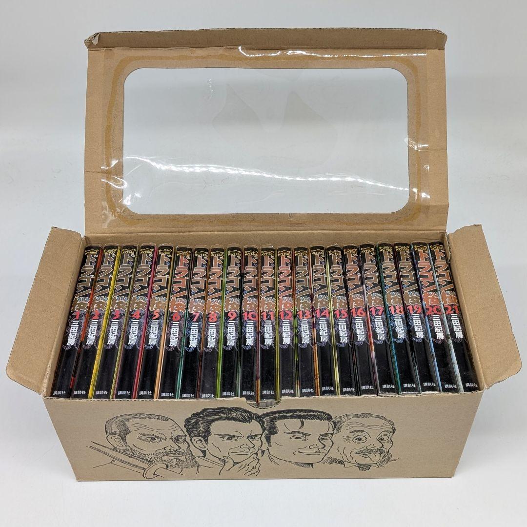 【箱ケース付属】ドラゴン桜　全21巻セット