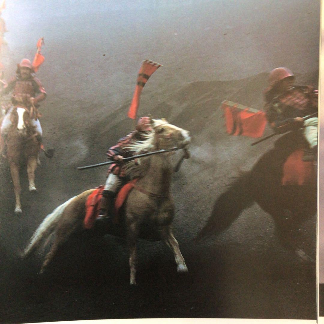 C*R様 サイン本　黒沢明　『黒沢明監督作品　乱　記録‘85』