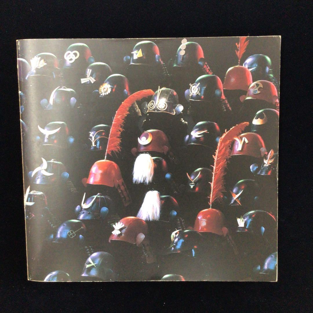 C*R様 サイン本　黒沢明　『黒沢明監督作品　乱　記録‘85』