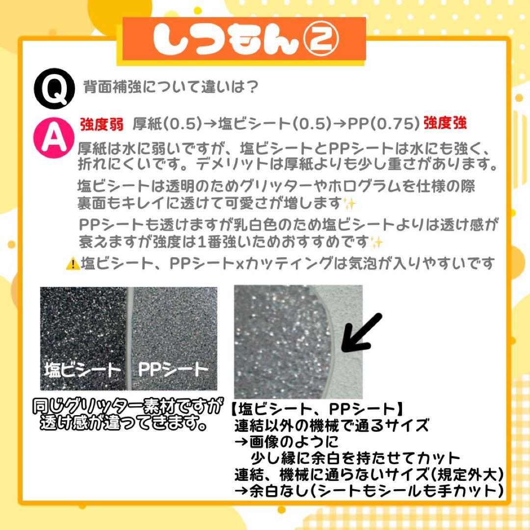 【12/11発】ふじ様 うちわ文字 連結 折りたたみ オーダー 団扇屋 ボード