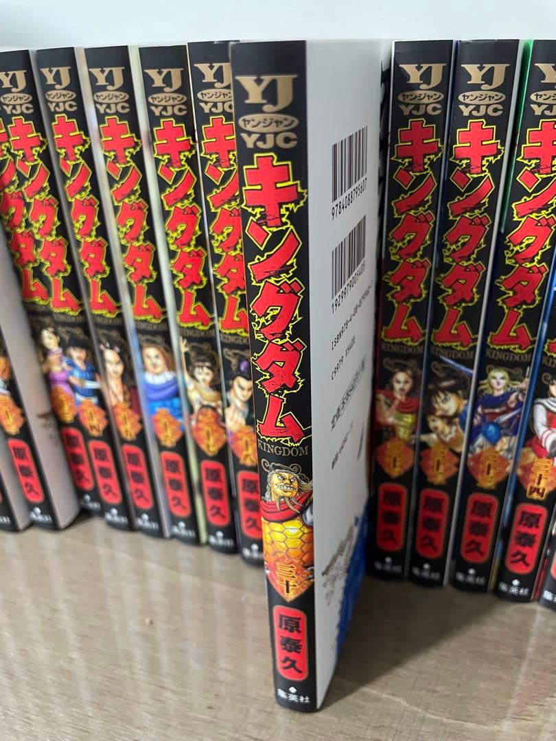 キングダム　最新刊76巻までの全巻セット 原 泰久