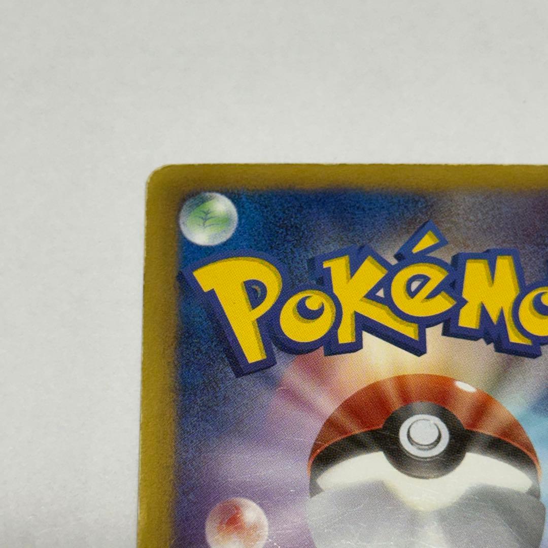 ディアルガEX パルキアEX SR BW9 メガロキャノン