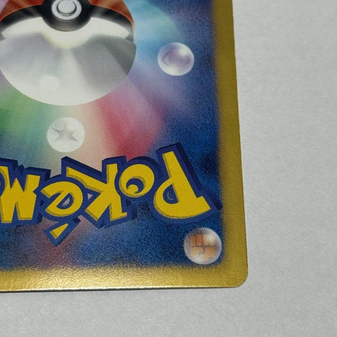 ディアルガEX パルキアEX SR BW9 メガロキャノン