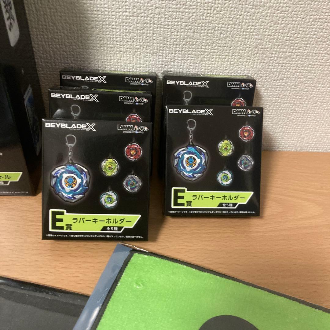 【新品未開封】ベイブレードX ラストチャンス賞 B賞 下位賞　合計17点