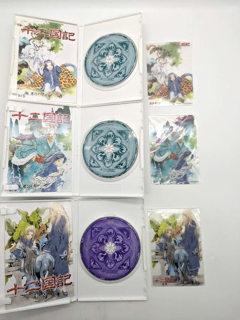 十二国記 dvd版 収納box付き　全巻 セット