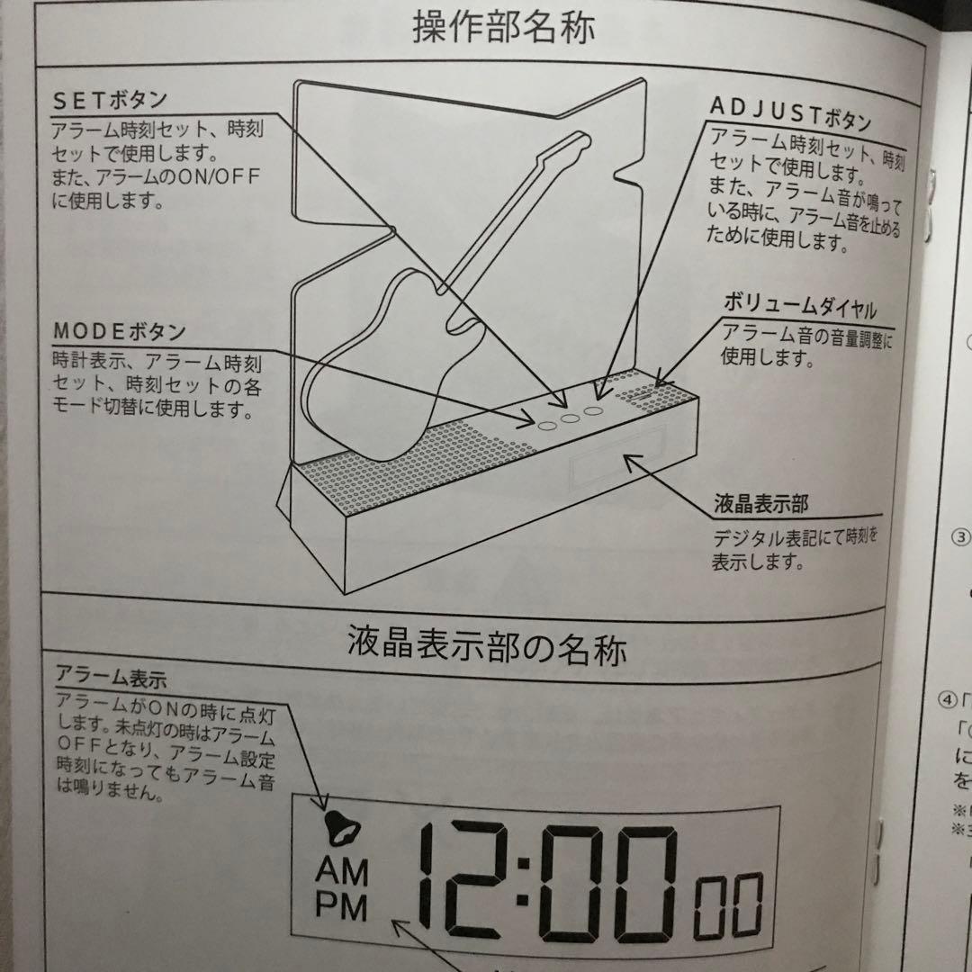 非売品　超レア　福山雅治アサヒスーパードライオリジナルデザインアラームクロック