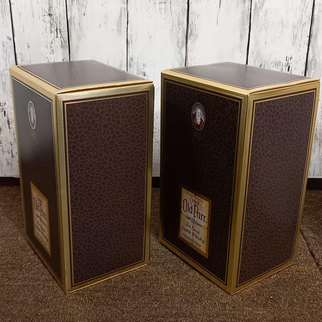 グランド オールドパー 12年 スコッチウイスキー 750ml(古酒）2本セット