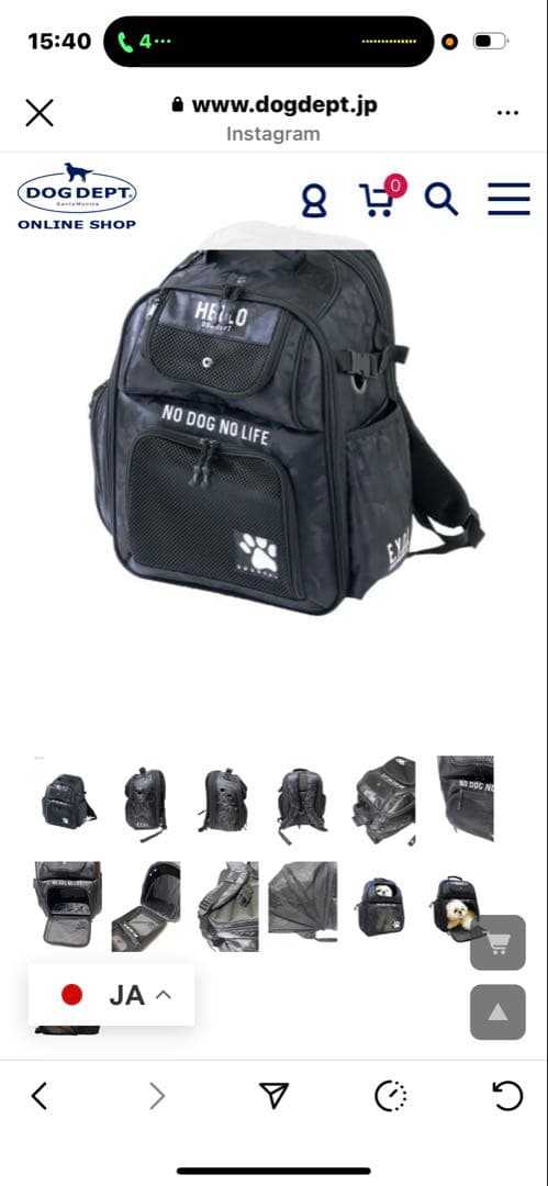 DOG DEPT カモフラージュ犬用リュック