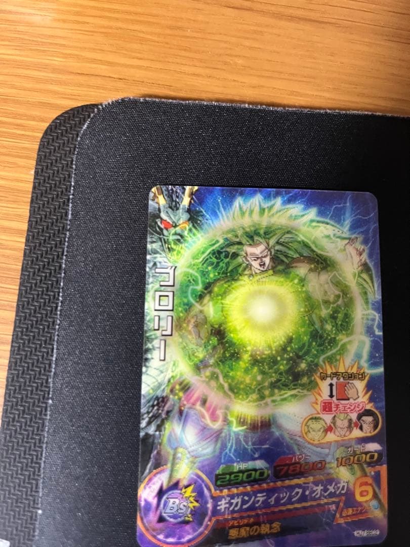 極美品 ドラゴンボールヒーローズ ブロリー hj7-sec2