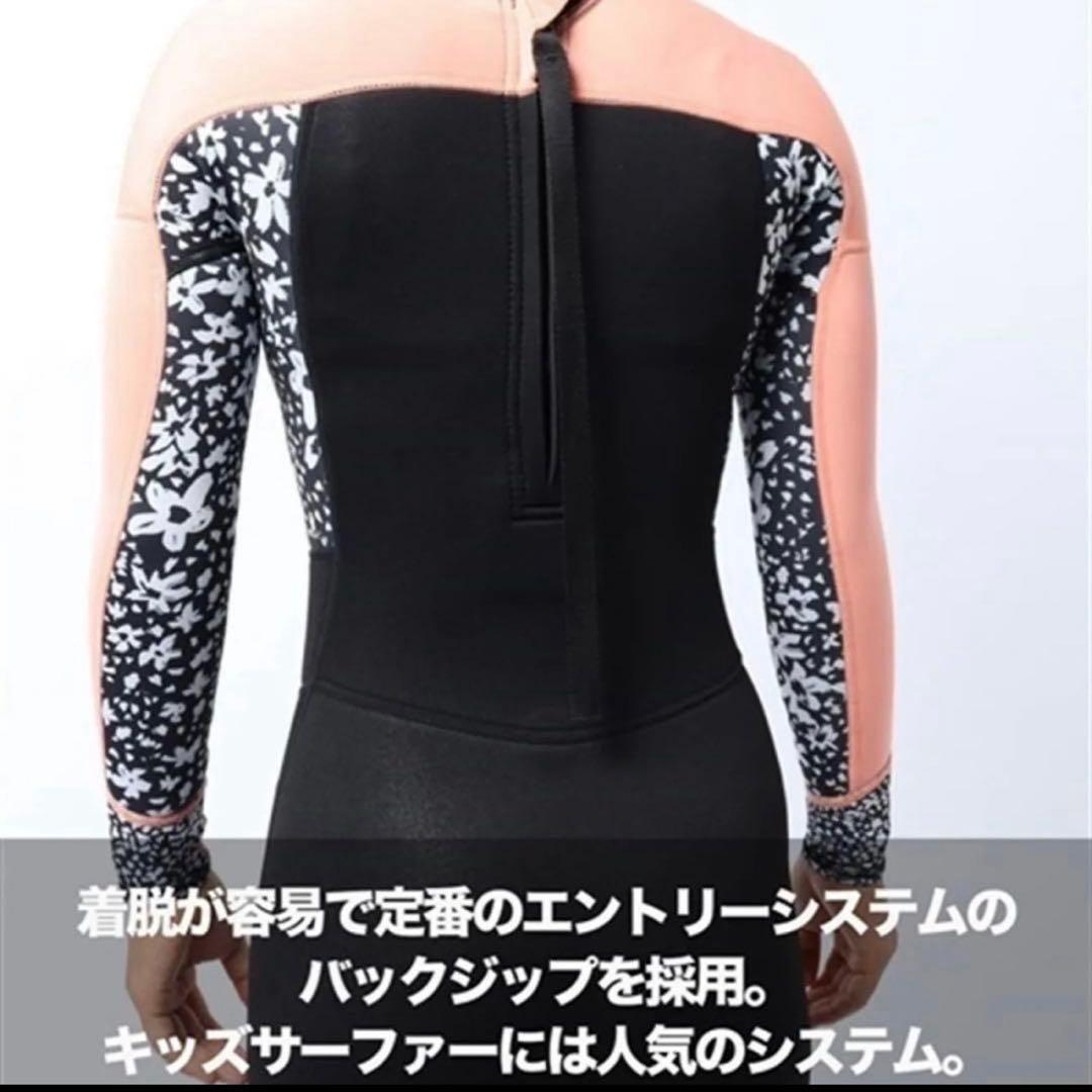 ウェットスーツ　ロキシー　ROXY 140cm キッズ