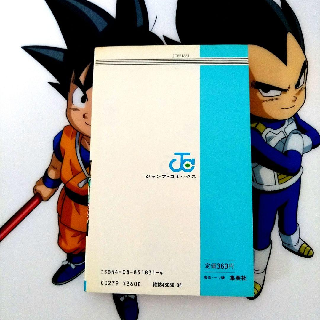 大変希少　ドラゴンボール 全巻 初版 セット ＋全巻コミックニュース付き