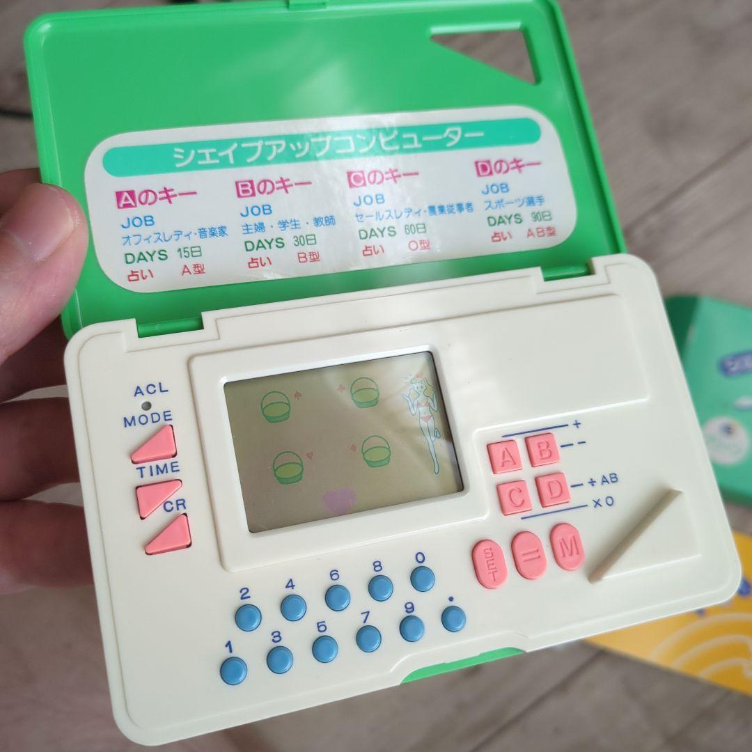 バンダイ 美チェッカー LSIゲーム ライオン 非売品ゲーム LCD 電子ゲーム