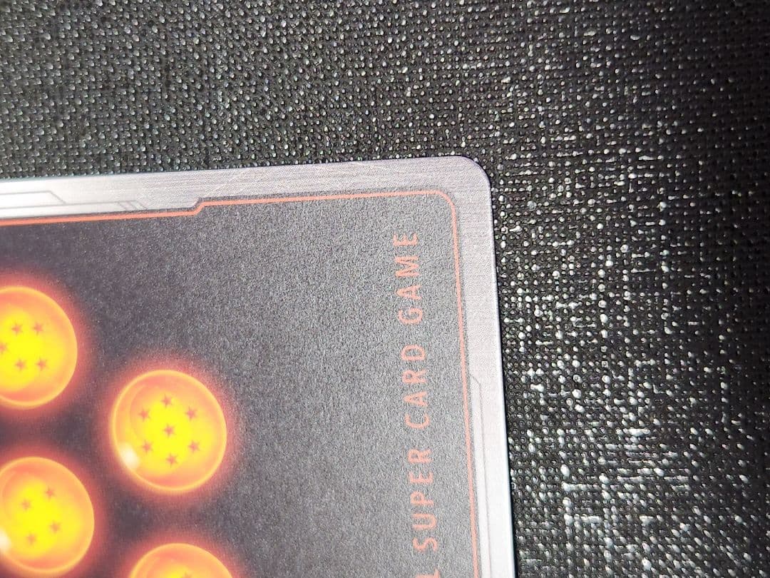 ベジット　アルティメットバトル　美品　フュージョンワールド