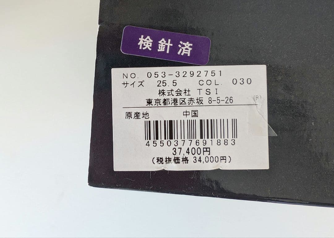 PEARLY GATES ホワイト スニーカー