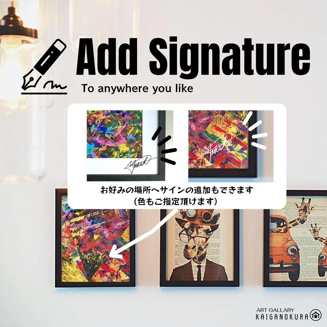 石垣の海に生きた証 / 抽象画 46×63㎝ A2 額縁セット 原画のみ モダン