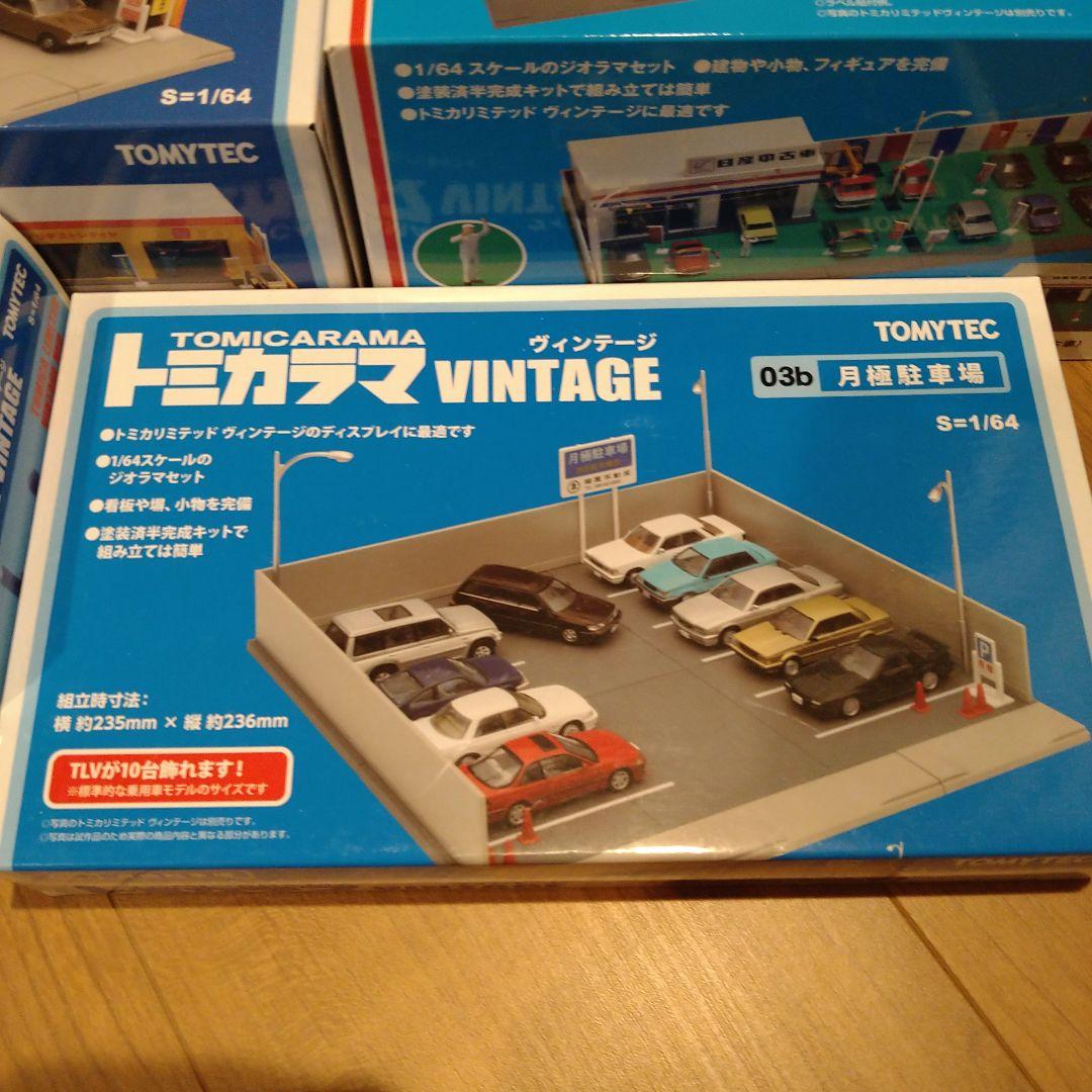 トミカラマ ヴィンテージ 4点セット 希少!!