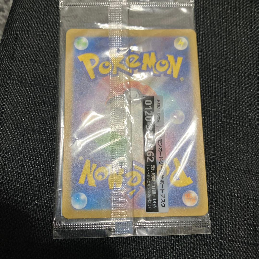 名探偵ピカチュウ PROMO SV-Pプロモカード 098/SV-P ポケカ