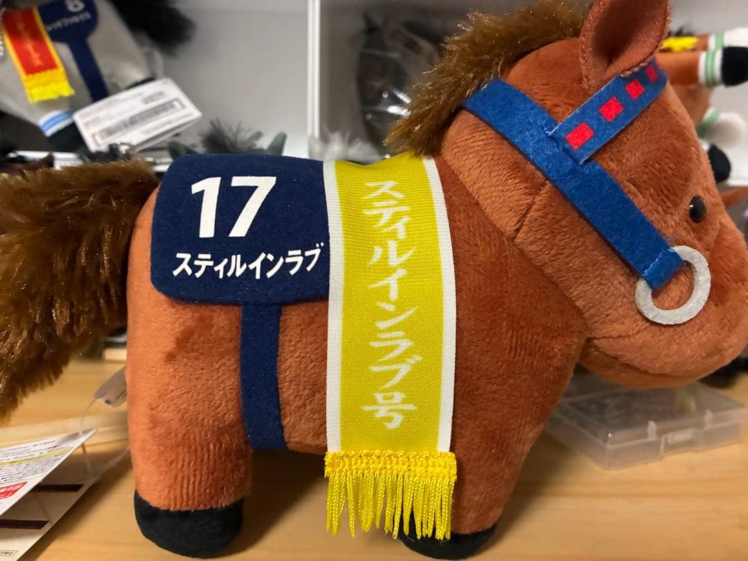 サラブレッドコレクション　スティルインラブ　ぬいぐるみ