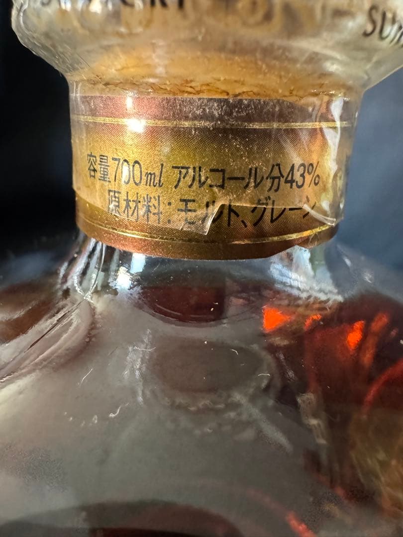 Suntory Hibiki 17年　ウイスキー　響　未開栓