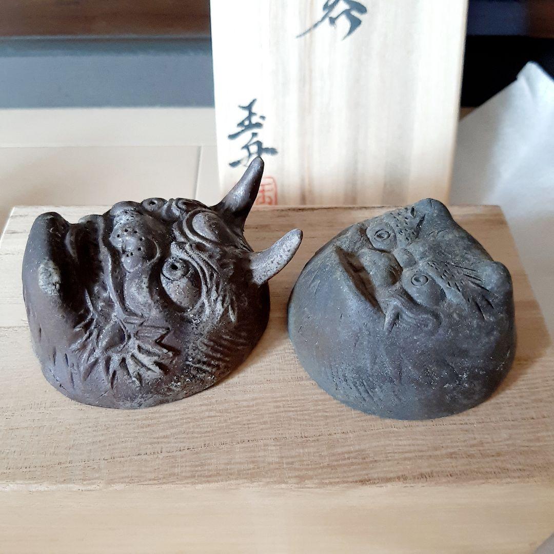 ★細工師★木村玉舟★備前焼★鬼ぐい呑★２種揃★煎茶碗にも★縁起物★