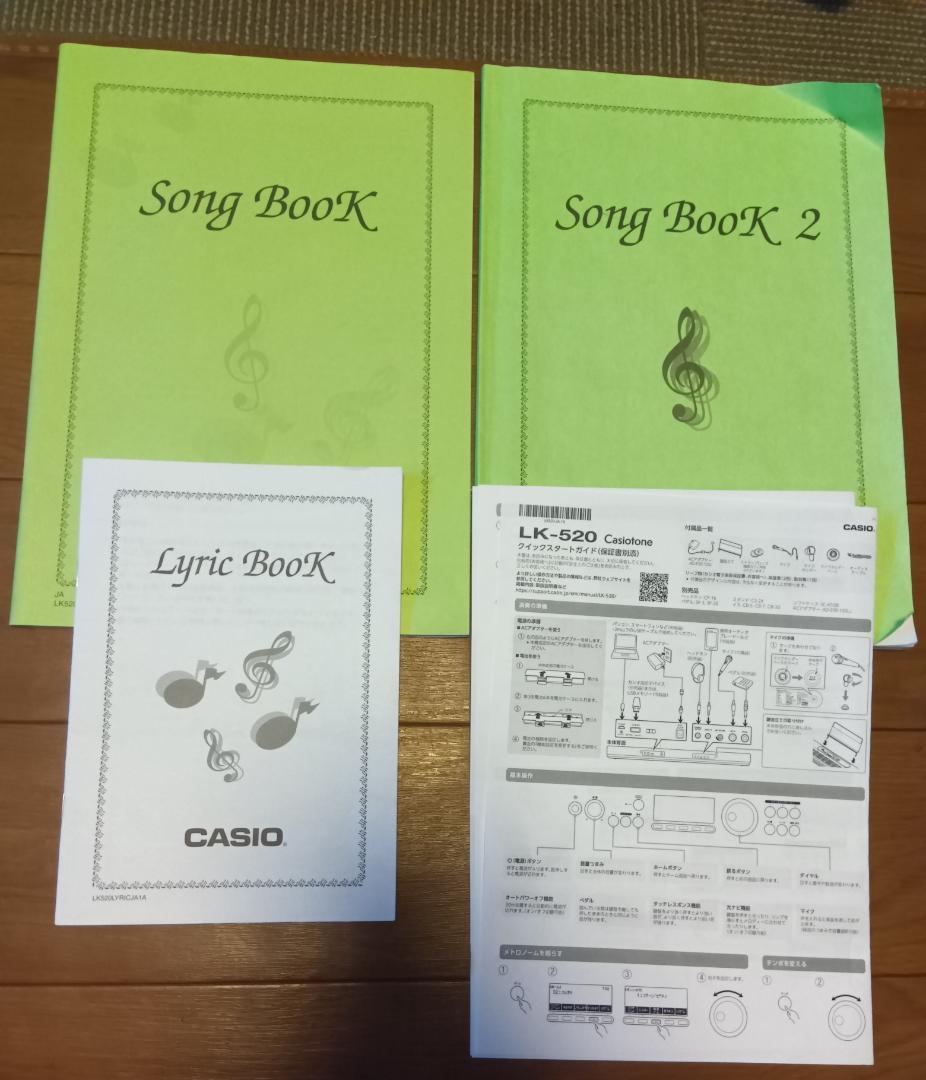 CASIO カシオ LK-520 光ナビキーボード 61鍵盤