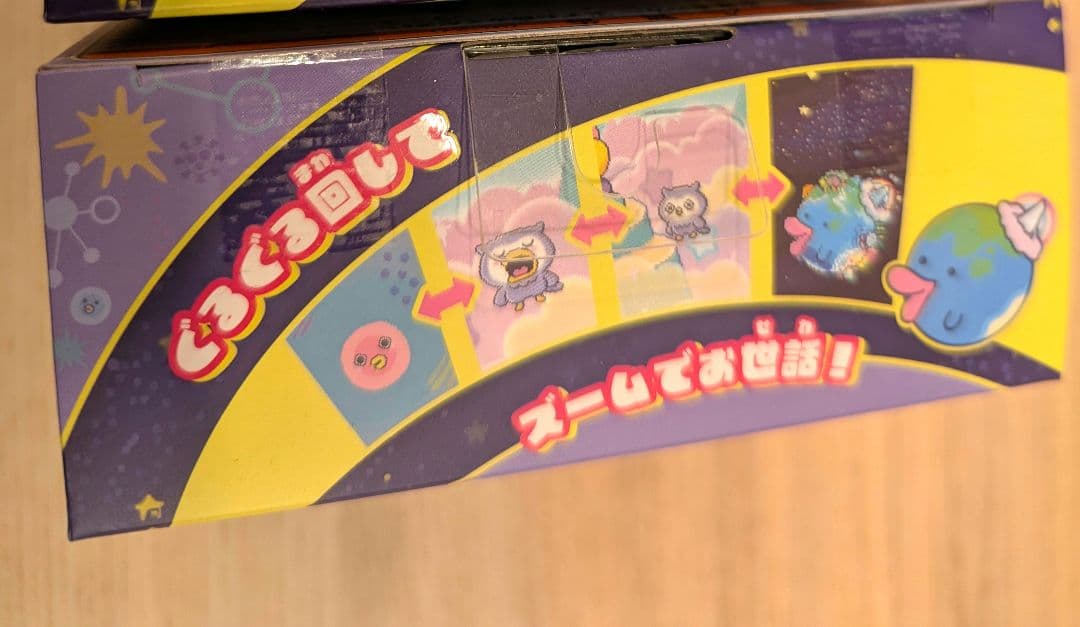 【新品未使用】たまごっちパラダイス パープルスカイ 即発送可