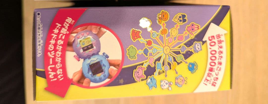 【新品未使用】たまごっちパラダイス パープルスカイ 即発送可