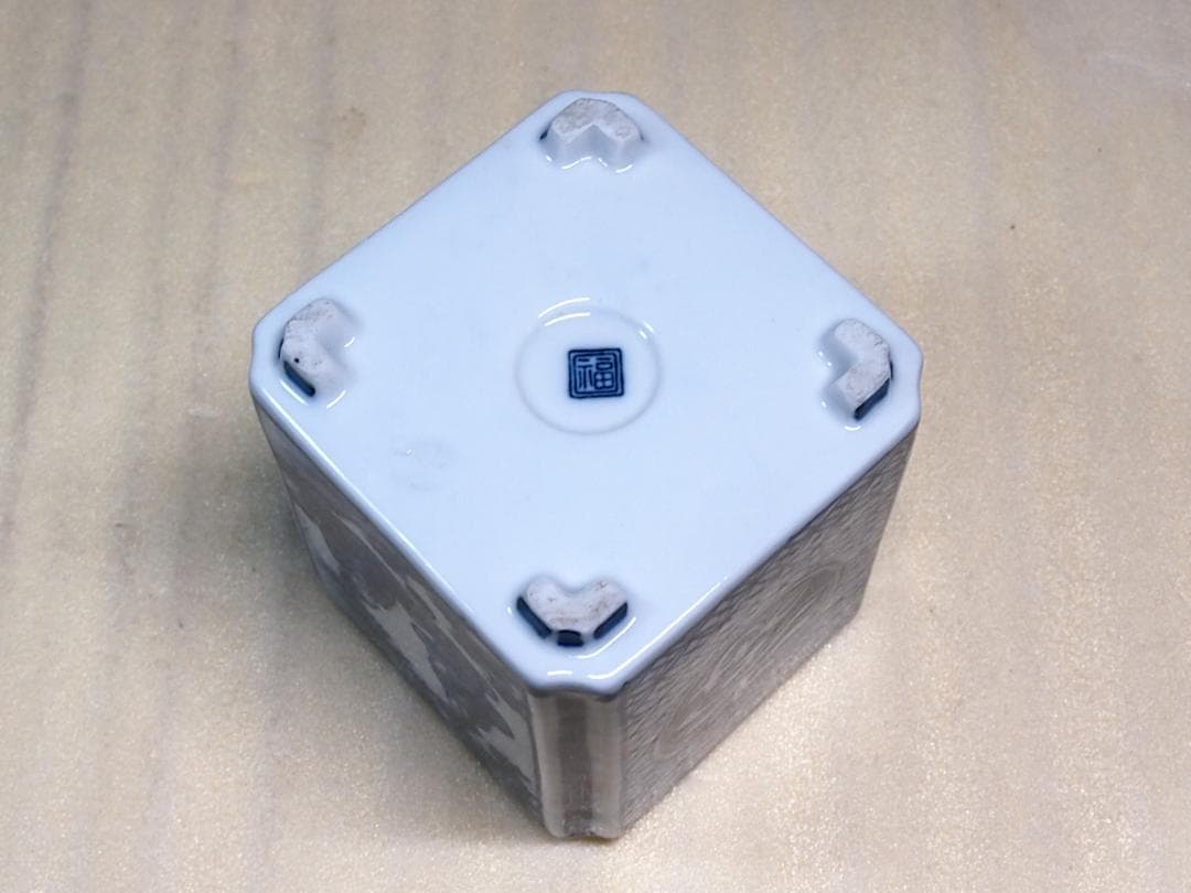 【未使用】九谷焼 九谷陶香作 角福 福寿 香炉 染付 人物/小紋 茶道具/香道具