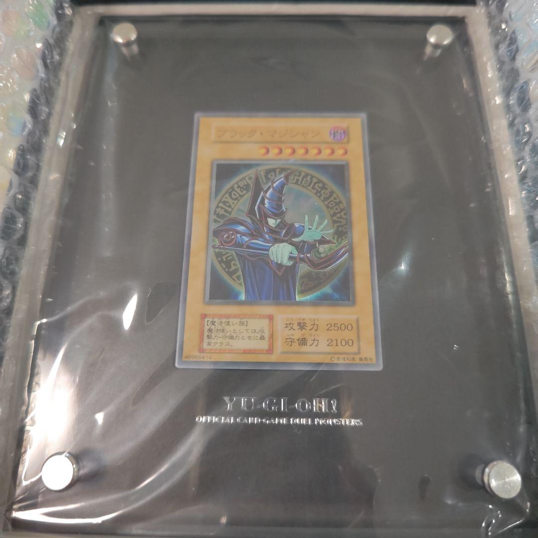 遊戯王 ブラック・マジシャン スペシャルカード ステンレス製 No.00378