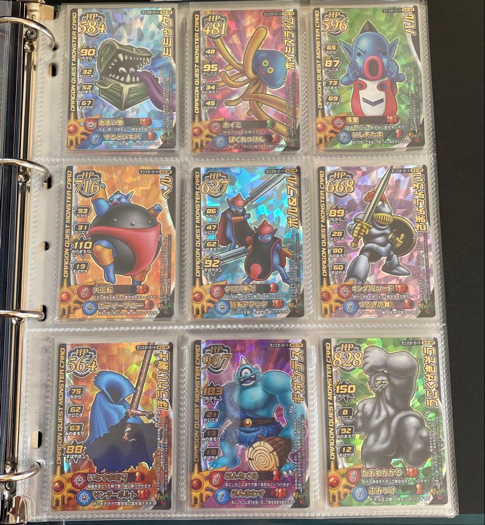ドラゴンクエスト モンスターバトルロード オフィシャル カード アルバム
