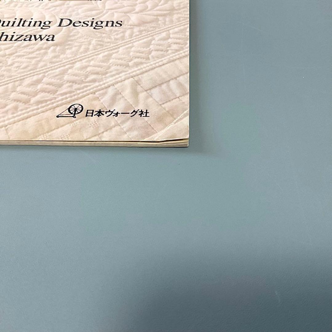 ＃91 本　鷲沢玲子のキルティングデザイン