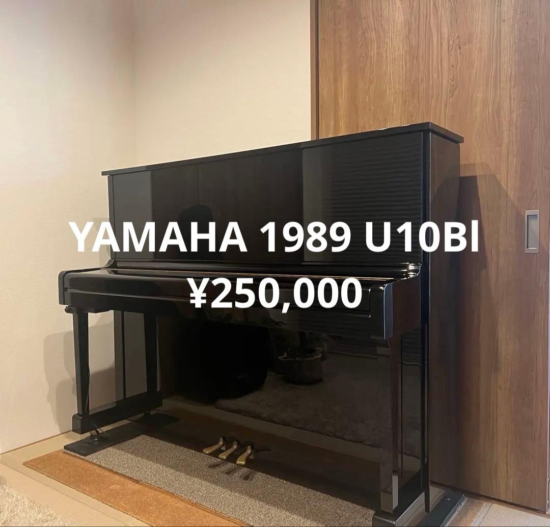 希少！1989年製 YAMAHA U10BL 鏡面黒 極上美品+KORGシステム