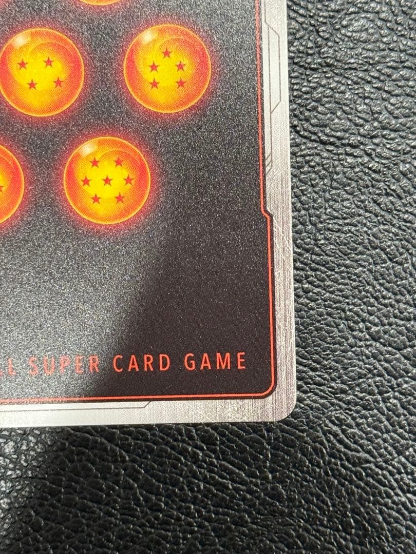 孫悟空　スーパーパラレル　未知なる冒険