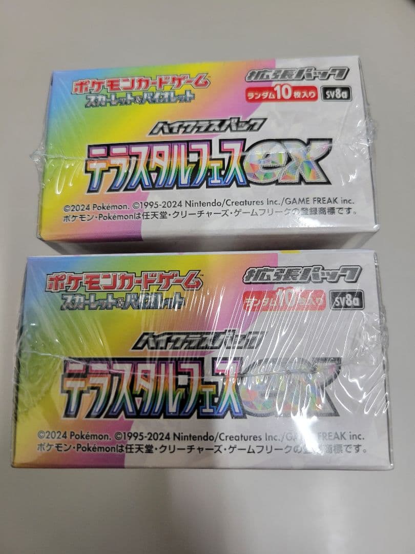 た*き様 テラスタルフェス新品未開封　シュリンク付2BOX